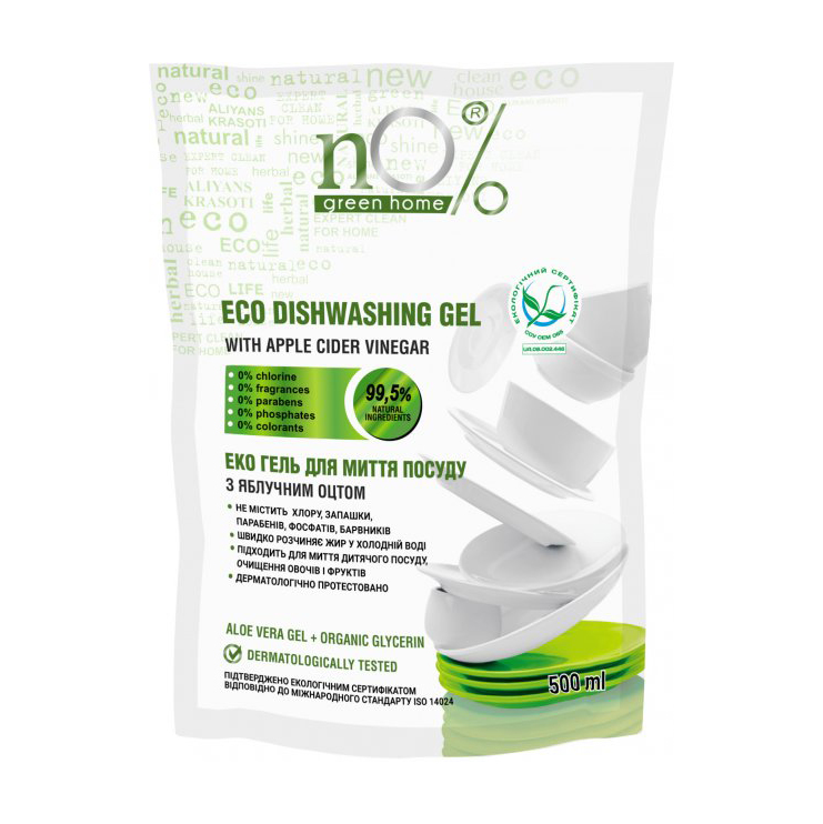 Еко гель для миття посуду nO% green home з яблочним оцтом, 500 мл (дойпак)